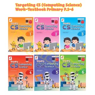 หนังสือเรียน Targeting CS Computing Science Work-Textbook Primary P.1-6 #อจท. work - textbook