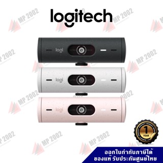 (พร้อมส่ง) Logitech BRIO500 เว็บแคม Full HD 1080p พร้อมการแก้ไขสภาพแสง, การวางกรอบอัตโนมัติ และ Show Mode ประกัน 1 ปี