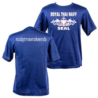 เสื้อซับในแขนสั้นสีกรมท่า สกรีนตรานักทำลายใต้น้ำจู่โจม ROYAL THAI NAVY SEAL  สีขาว ภาพใหญ่ จัดส่งทุกวัน ปิดยอด 10.30 น.