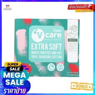 สำลีแผ่น V CARE EXTRA SOFT 80 แผ่นCOTTON PADS V CARE EXTRA SOFT 80 SHEETS