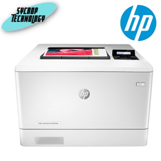 ปริ้นเตอร์ HP Color LaserJet Pro M454dn (HP-CLJCM454DN) ประกันศูนย์ เช็คสินค้าก่อนสั่งซื้อ