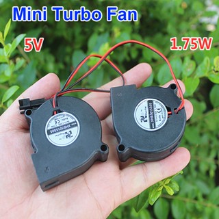 ใหม่ พัดลมระบายความร้อนเทอร์โบ ไร้แปรงถ่าน Micro DC 3.7V 5V 6V 1.8W 5 ซม. 5015 2 ชิ้น