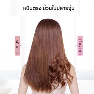 Vivid&Vogue เครื่องหนีบผม เครื่องม้วนผม2in1 ขนาดแกน32MM ใช้งานได้ทั่วโลก
