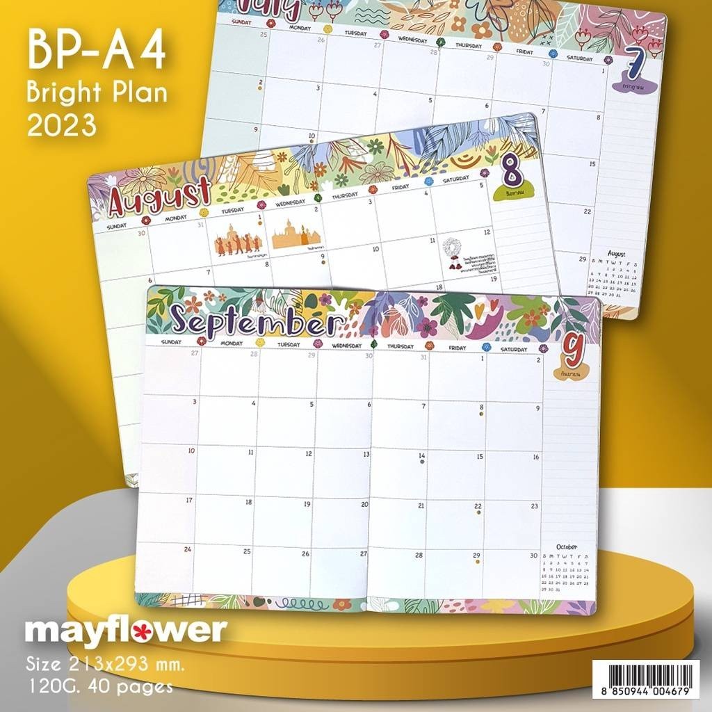 (Diary 2023) Planner สมุดแพลนเนอร์ สมุดปฏิทิน สมุดไดอารี่ สมุดบันทึก ...