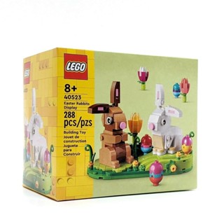 Lego Seasonal 40523: ดิสเพลย์กระต่ายอีสเตอร์ (ใหม่เอี่ยม / ปิดผนึก)