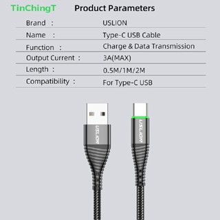 [TinChingT] สายชาร์จโทรศัพท์มือถือ Micro USB Type C ไฟเบอร์ถัก ยาว 2 เมตร 3A ชาร์จเร็ว สีเขียว [N