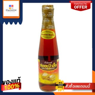 (แพ็ค2)น้ำปลาเป๋าฮื้อ 300 มล/Abalone Fish Sauce 300ml(Pack2) Abalone Fish Sauce 300 ml/Abalone Fish Sauce 300ml