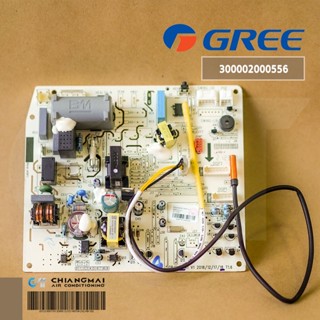 300002000556 แผงวงจรแอร์ GREE แผงบอร์ดแอร์กรี แผงบอร์ดคอยล์เย็น รุ่น GWC24YE-K6NNA1A, GWC24ACC2K6NNA3AI