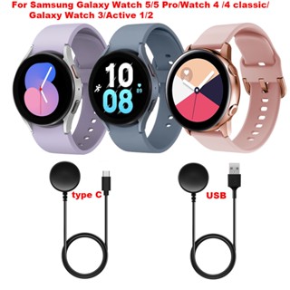 อะแดปเตอร์สายชาร์จ Type-C USB สําหรับ Samsung Galaxy Watch 5 40 มม. 44 มม. 5 Pro 45 มม. Watch 3 4 Active 1 2