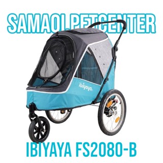IBIYAYA​ รถเข็นสุนัข​ รุ่นFS2080-B​ Happy Pet Trailer/Jogger 2.0 รับน้ำหนักได้ 30 กิโล