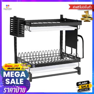 ชั้นคว่ำจานสเตนเลส 2 ชั้น HOMEST IC-008848STAINLESS STEEL DISH RACK HOMEST IC-008848 2-TIER