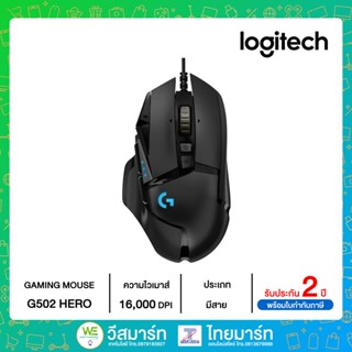 LOGITECH G502 HERO Gaming Mouse