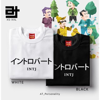 เสื้อคนอ้วน - AvidiTee AT ประเภทบุคลิกภาพเก็บตัว INTJ ญี่ปุ่นมินิมัลลิสต์ v6 Unisex เสื้อยืดสําหรับ