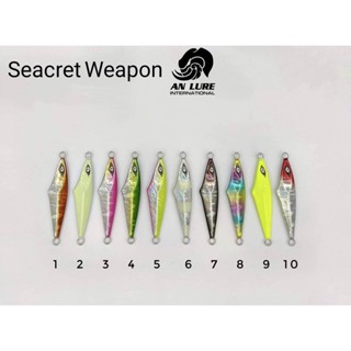 เหยื่อจิ๊ก Seacret Weapon 7-40g.