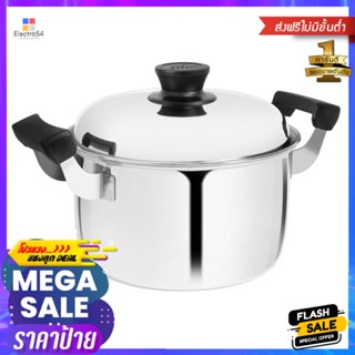 หม้อต้ม SEAGULL 22ซม.POT SEAGULL 22CM