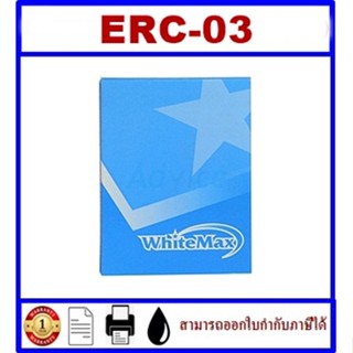 ตลับผ้าหมึกเทียบเท่า EPSON ERC-03 (ราคาพิเศษ) FOR EPSON ERC3/7300/7400/7600/9700/A55/FACIT2970/FUJITSUG3400/5400/K