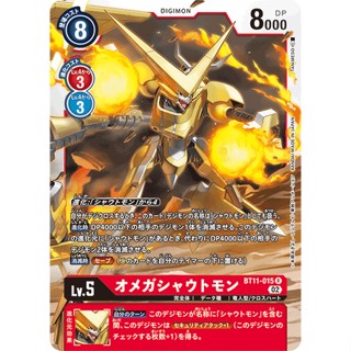 BT11-015 OmniShoutmon R Red Digimon Card การ์ดดิจิม่อน สีแดง ดิจิม่อนการ์ด