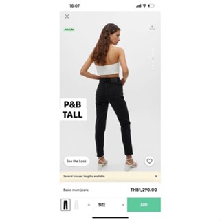 Pull&amp;Bear Mom Jeans แท้💯กางเกงยีนส์ทรงมอม เอวสูง สีดำ งานใหม่ รุ่นปลายขายาว 41”