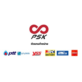 หัวเทียน NGK B7HS หัวเทียน NGK ของแท้
