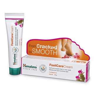 Himalaya FootCare Cream หิมาลายาครีมบำรุงเท้า 20g./ 50g.