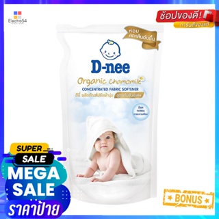 น้ำยาปรับผ้านุ่มออแกนิค ดีนี่ คาโมมายล์ 500 มล.FABRIC SOFTENER D-NEE 500ML ORGANIC CHAMOMILE