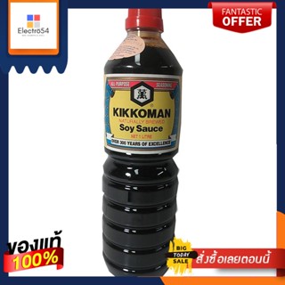 คิคโคแมนซีอิ๊วขาว 1 ลิตร/Kikkoman Soy Sauce 1lKikkoman Light Soy Sauce 1L/Kikkoman Soy Sauce 1l