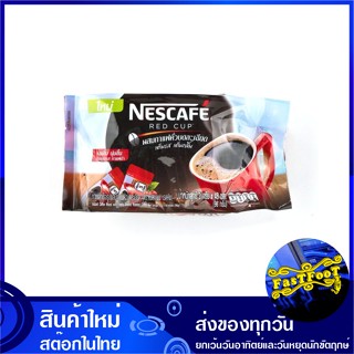 เรดคัพ กาแฟสำเร็จรูปคั่วบดละเอียด 2 กรัม (48ซอง) เนสกาแฟ Nescafe Red Cup Coffee กาแฟ กาแฟปรุงสำเร็จ กาแฟสำเร็จรูป กาแฟผง