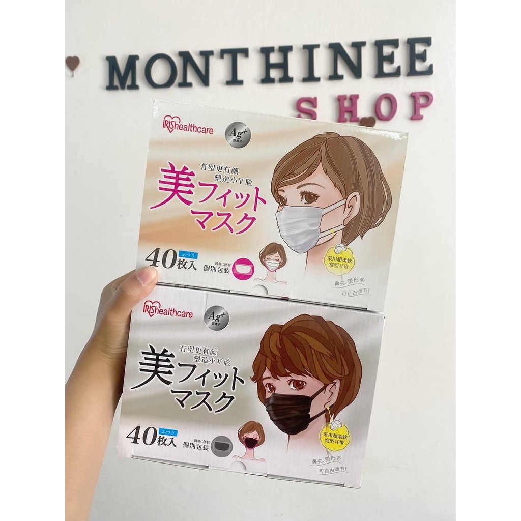 [สินค้าพร้อมส่ง]แมสก์ IRIS Beauty Fit ver.ขาว ดำ มี Ag+ ป้องกันกลิ่น สายนุ่มใส่สบาย 1กล่อง 40 ชิ้น Japan ของแท้ 100%