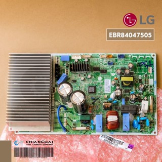 EBR84047505 แผงวงจรแอร์ LG แผงบอร์ดแอร์แอลจี บอร์ดคอยล์ร้อน รุ่น IG24RU, IJ24RU, IK24RU, IQ24RU