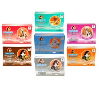 สบุ่อาบน้ำสำหรับสุนัข Bearing Dog Soap 5x100 G แบริ่ง