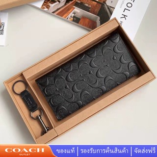 Coach F75365 กระเป๋าสตางค์ผู้ชายลายนูนยาว /กระเป๋าสตางค์ใบยาว