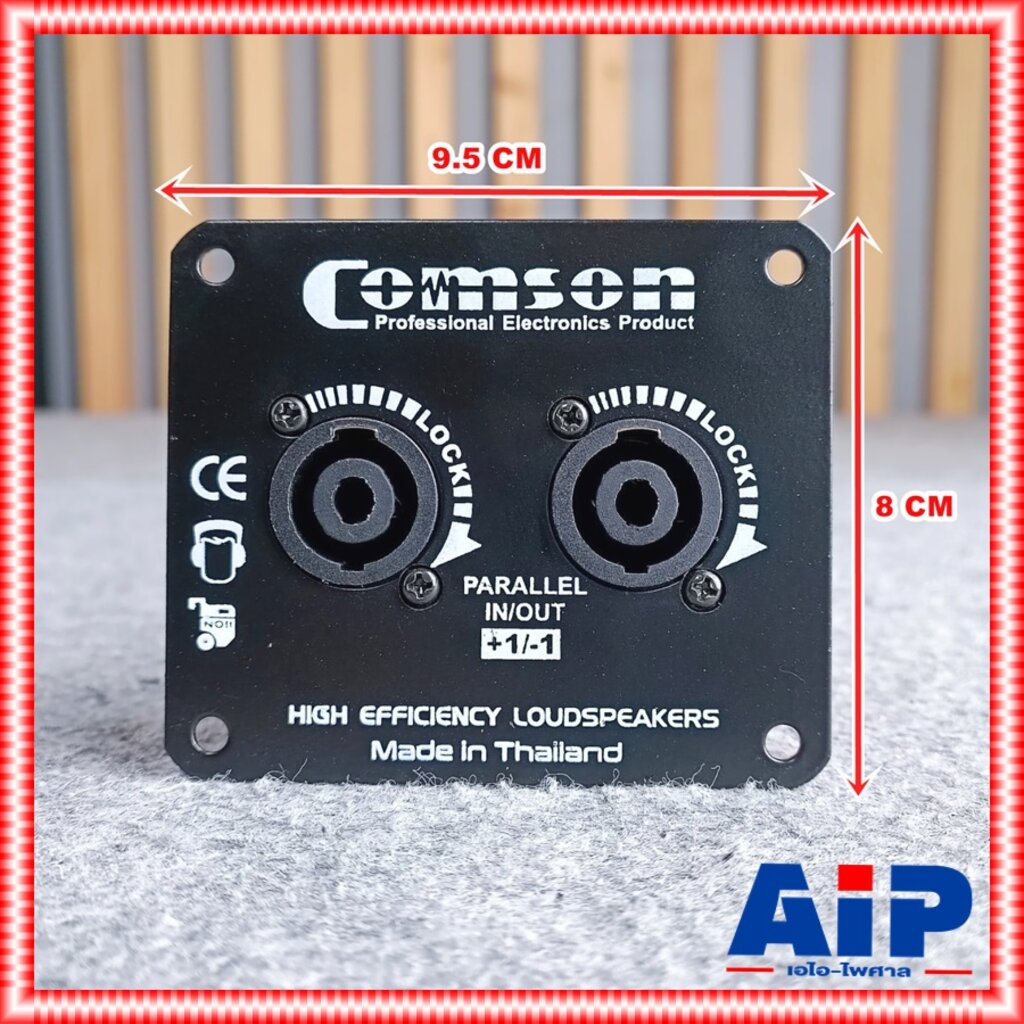 แพ็ค4อัน COMSON ทรงนอน แท็ปสเปคคอนx2 พร้อมสาย 8x9.5cm แท็ปลำโพง แท็ปลำโพงเหล็กพร้อมแจ็คสเปคคอนx2 แท็ปเหล็กSPEAKONx2 แ...