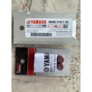 ชุดจุกลมสีแดง สำหรับรุ่น รถทุกรุ่น อะไหล่แท้ YAMAHA 90338-W1017-RE