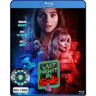 Bluray หนังใหม่ เสียงไทยมาสเตอร์ Last Night in Soho ฝัน หลอน ที่โซโห