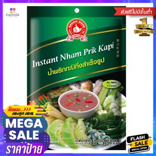 Hand Brand No.1-instant Nham Prik Kapi น้ำพริกกะปิกึ่งสำเร็จรูป