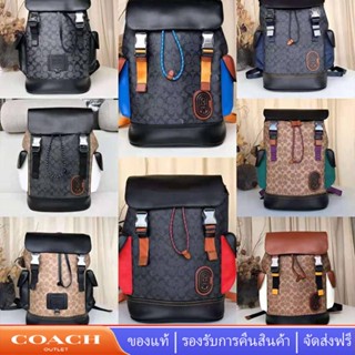 Coach C5091 F69291 F79036 F40344 F89080 C961 F36080 36080 กระเป๋าเป้สะพายหลังผู้ชายสากลความจุขนาดใหญ่ลำลองกระเป๋าสะพายคู