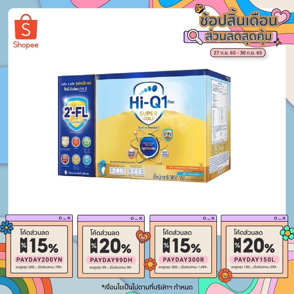 รายการ 95+ ภาพ ไฮคิวสูตร2 กับ สูตร3 ต่างกันอย่างไร ครบถ้วน