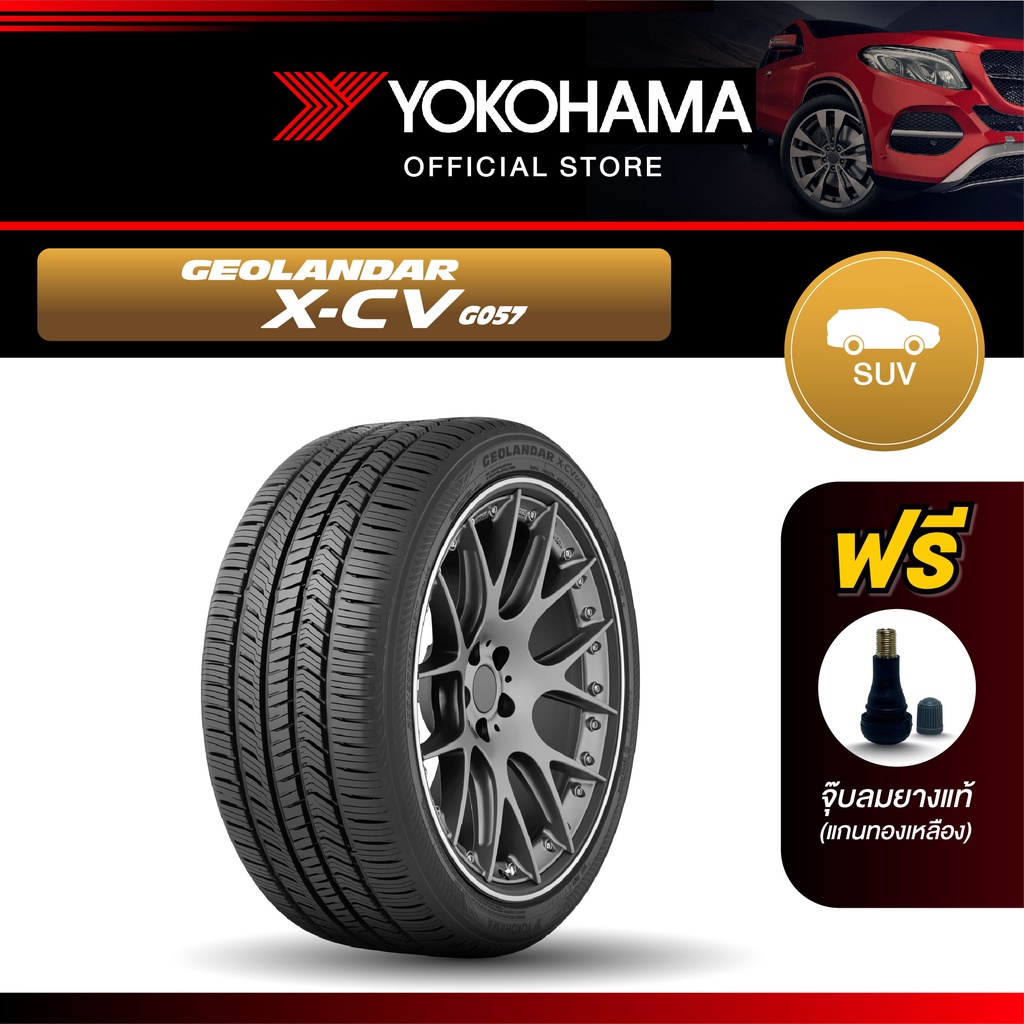 Yokohama ยางรถยนต์ G057 ขอบ 18,19,20,21,22 GEOLANDAR X-CV  ( ยาง 1 เส้น) สอบถามสินค้าก่อนสั่งซื้อทุก