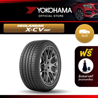 Yokohama ยางรถยนต์ G057 ขอบ 18,19,20,21,22 GEOLANDAR X-CV  ( ยาง 1 เส้น)