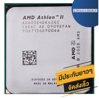 AMD X4 605E ราคา ถูก ซีพียู CPU AM3 Athlon II X4 605E 2.3Ghz พร้อมส่ง ส่งเร็ว ฟรี ซิริโครน มีประกันไทย