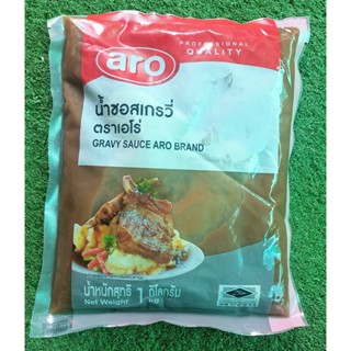 น้ำซอสเกรวี่ ตราเอโร่ สูตรดั้งเดิม ขนาด 1000กรัม น้ำซอสสเต็ก ARO GRAVY SAUCE ORIGINAL สูตรต้นตำรับ