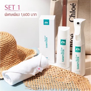 (ส่งฟรี) MOMOKO Summer Holiday Set 1 (Leather Sanitizer x 2 + Microfiber Cloth)