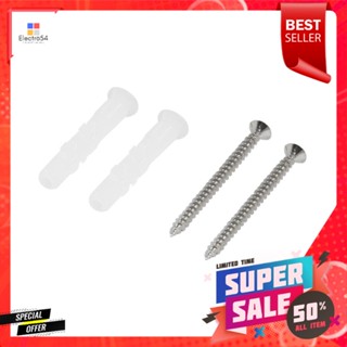 พุกอิฐมวลเบาพร้อมสกรู DEXZON เบอร์ 7 10 ตัวCONCRETE ANCHOR WITH SCREW DEXZON #7 10EA