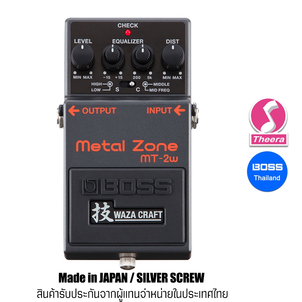 BOSS MT-2W METAL ZONE Waza Craft เอฟเฟ็กต์กีตาร์ BOSS EFFECT MT2 w รับประกันจากศูนย์ตัวแทนประเทศไทย