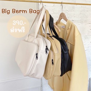 กระเป๋าสะพายหนังใบใหญ่ เป็นกระเป๋าใส่เอกสาร กระเป๋าใส่เสื้อผ้าได้ Big Berm Bag