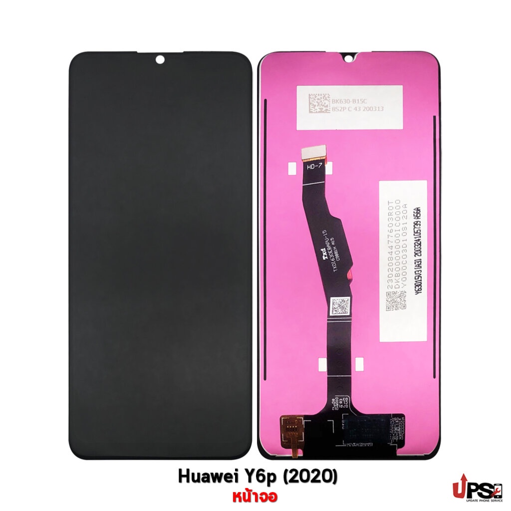 อะไหล่ หน้าจอชุด Huawei Y6P 2020 งานแท้