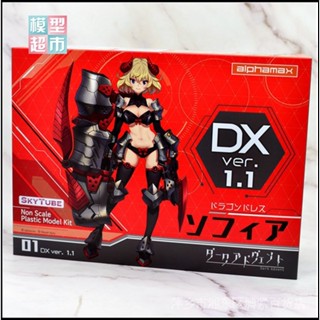 Mxm พร้อมส่ง ชุดประกอบ Alphamax Machine Girl DX Version Reprint 1.1 Sophia Dragon Rider