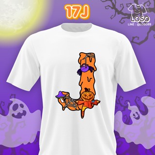 ลายตัวอักษรรุ่น  Halloween เสื้อขาว ( J K L  )