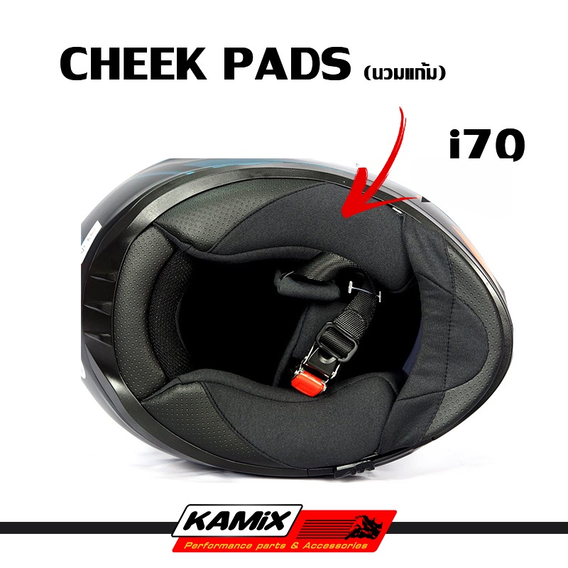 CHEEK PADS (นวมแก้ม) HJC for I70 Shopee Thailand