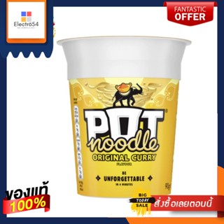 (Best before- 09/2022) Pot Noodle Original Curry Flavour 90g พ็อต นู้ดเดิ้ล รสแกงกะหรี่ต้นตำรับ 90 กรัม